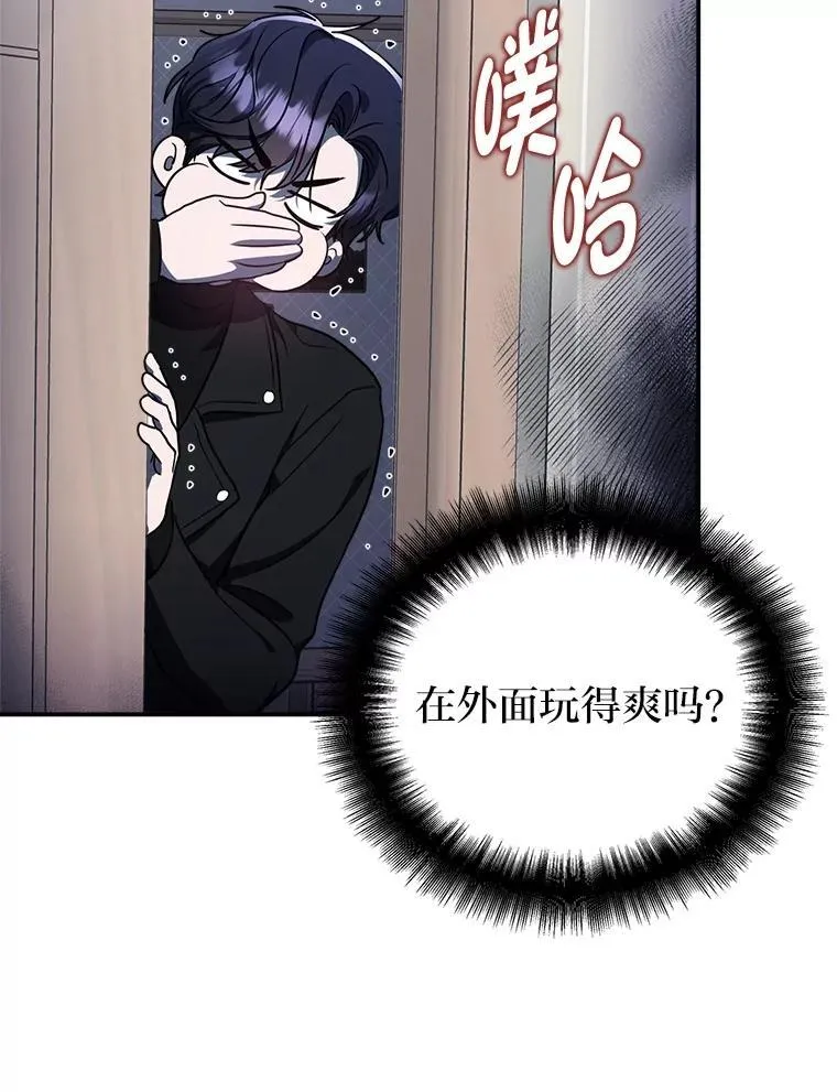 4.神秘的白道炫97
