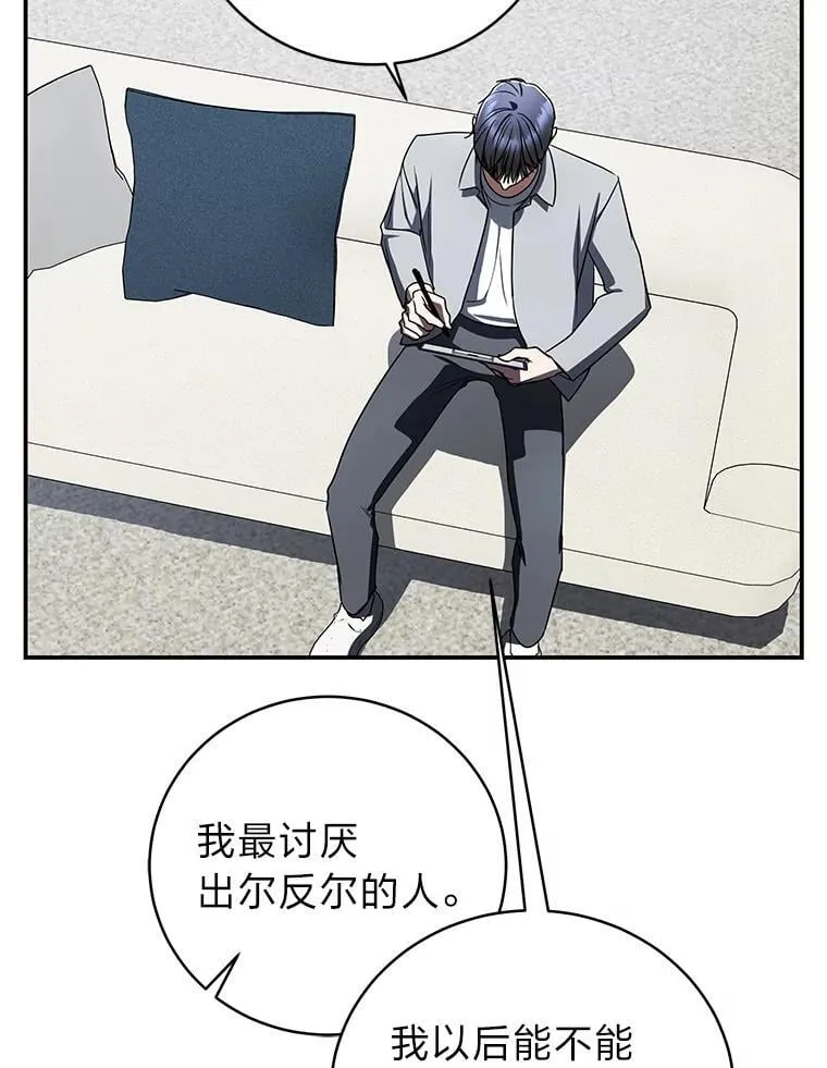 37.穿越时空的重逢138