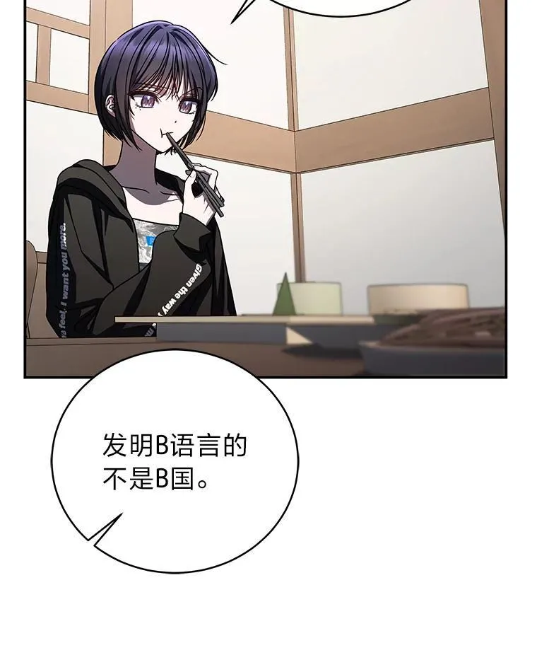 20.王的威严108