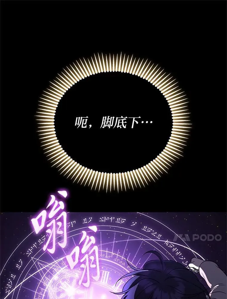 14.圣约116