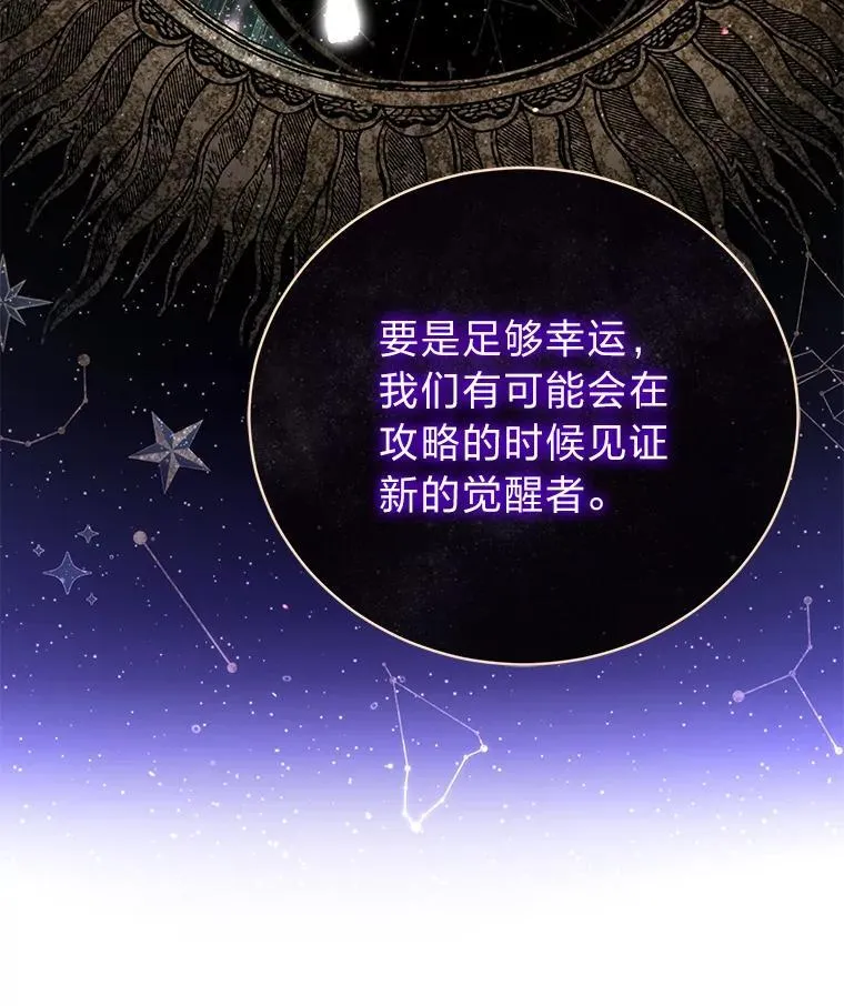 22.等级调整76