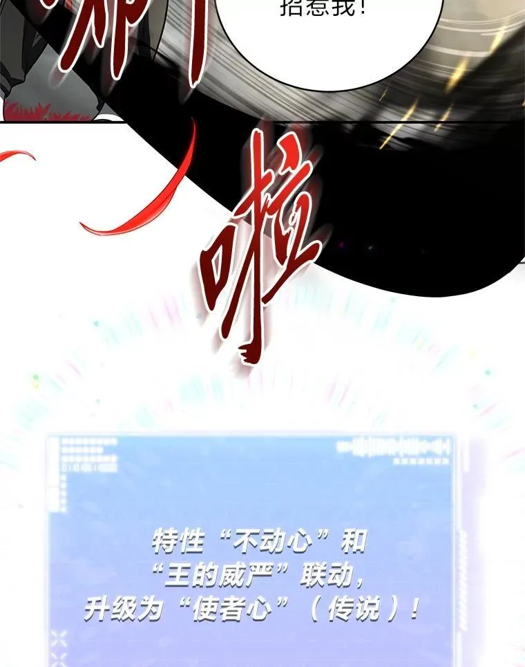 16.开挂的王22