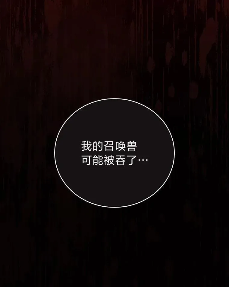 24.开始攻略159
