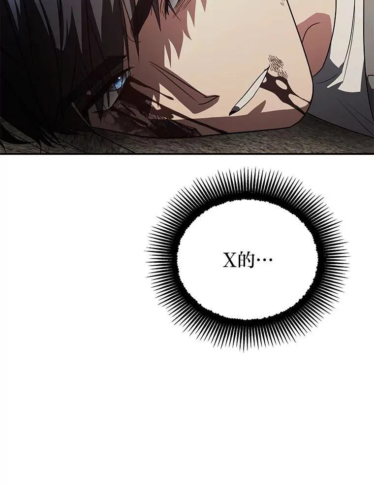 17.排位更新43
