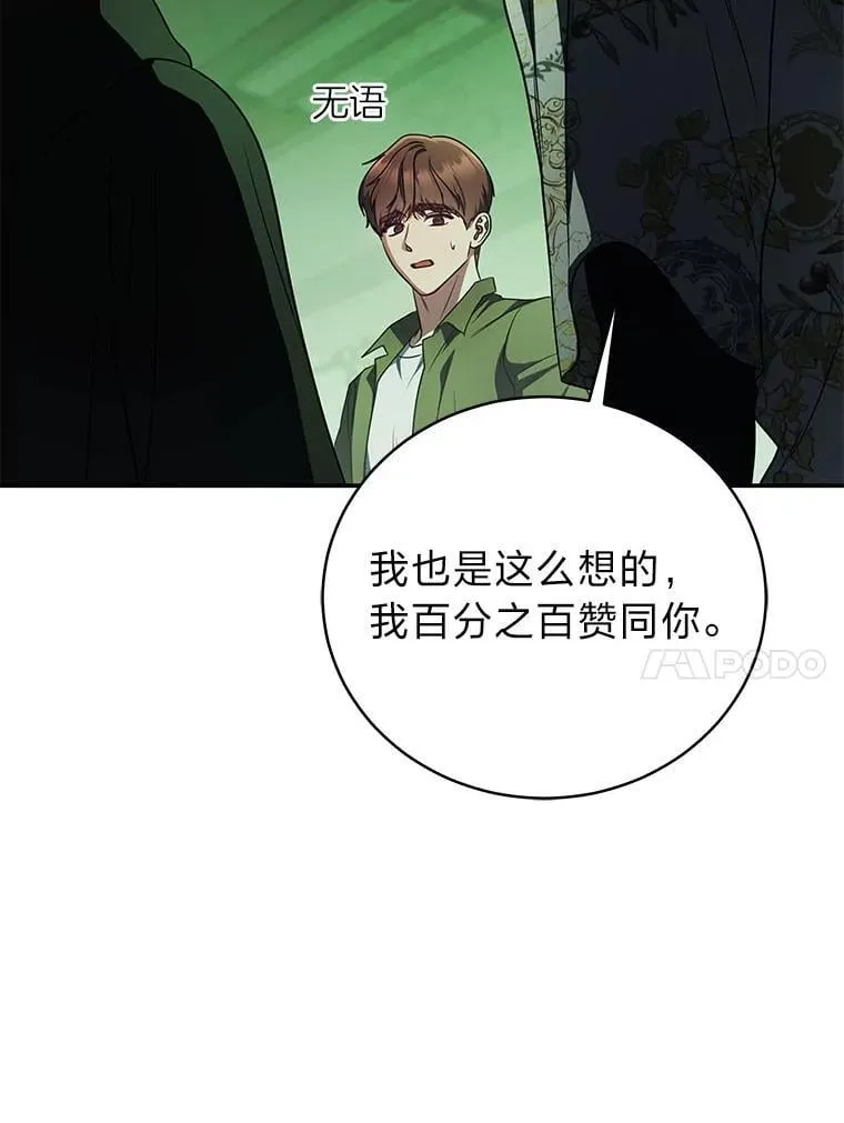 22.等级调整137