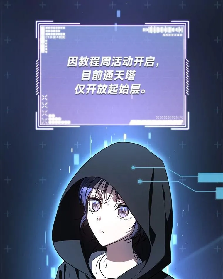 9.教程开始16