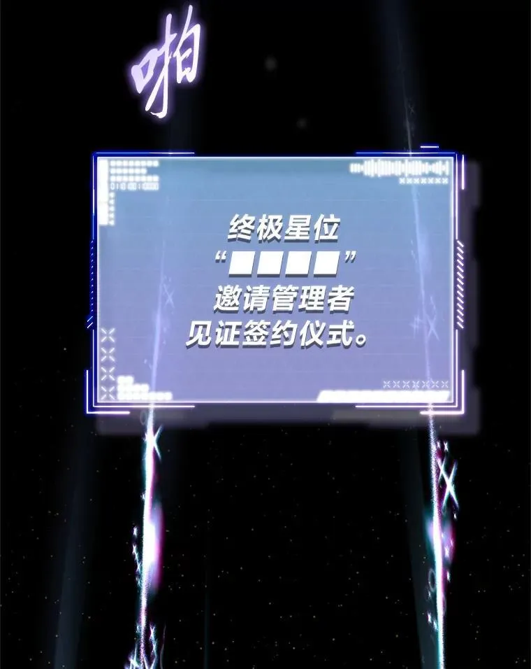14.圣约108