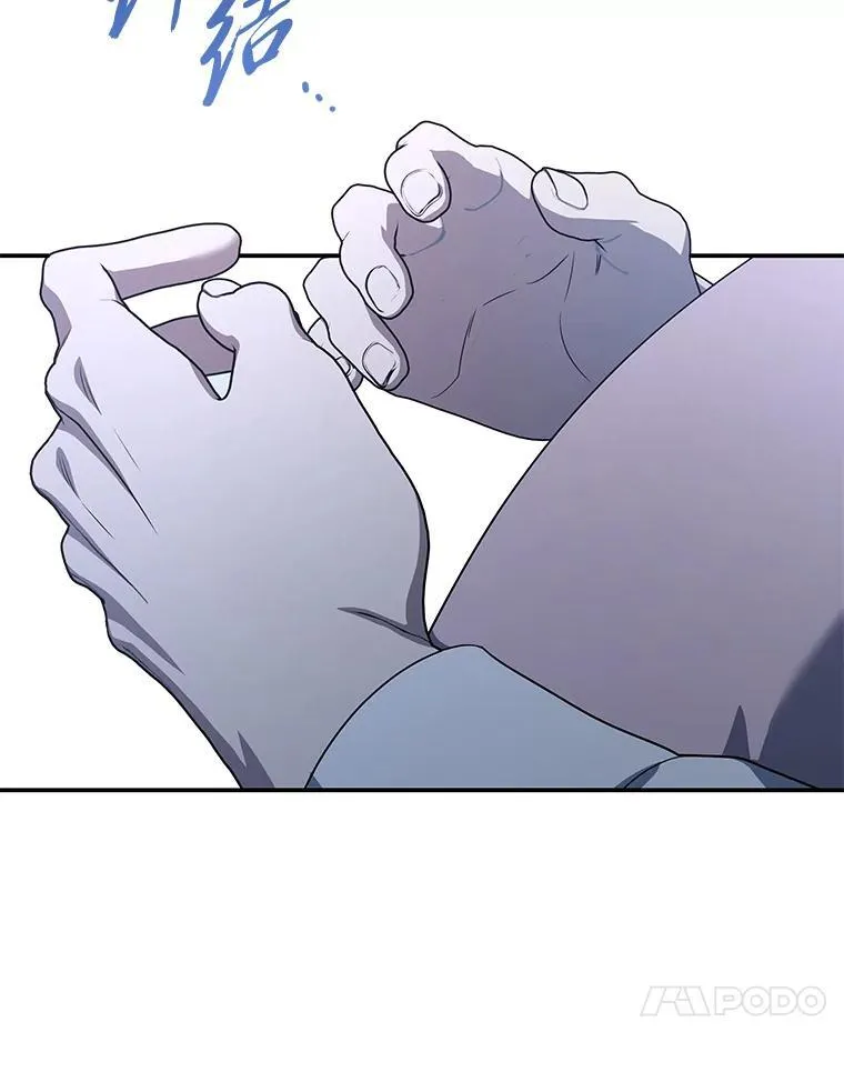 13.孤立无援61