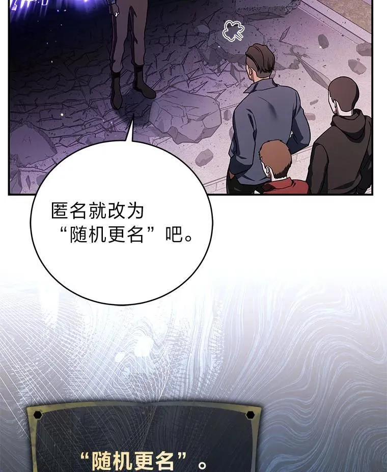 22.等级调整57