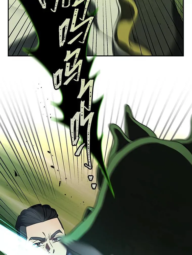 24.开始攻略149
