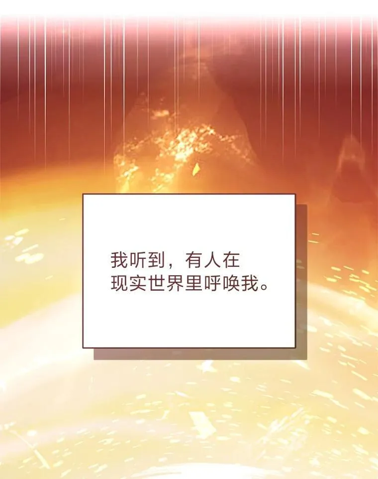 16.开挂的王18