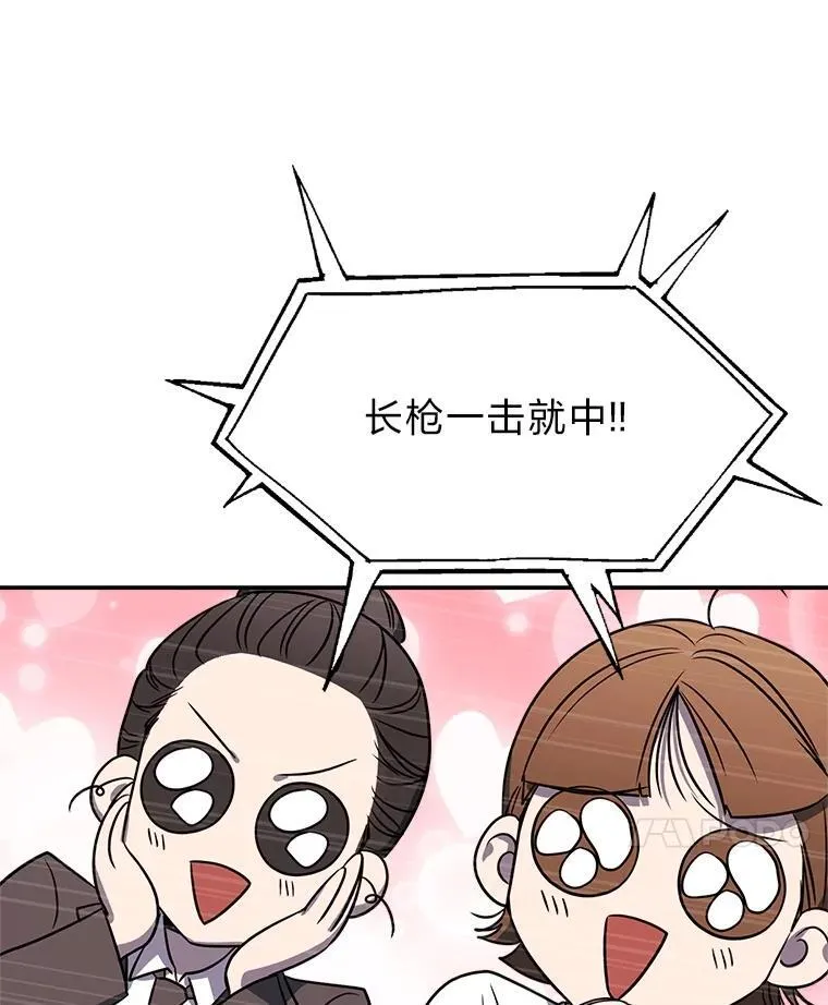 11.普通人楚楚75