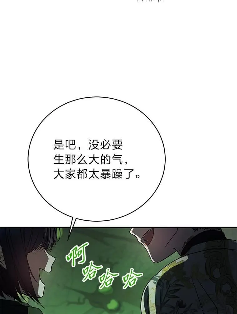 22.等级调整136