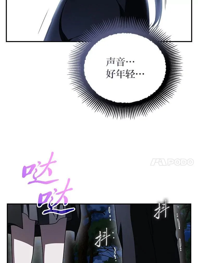 20.王的威严87