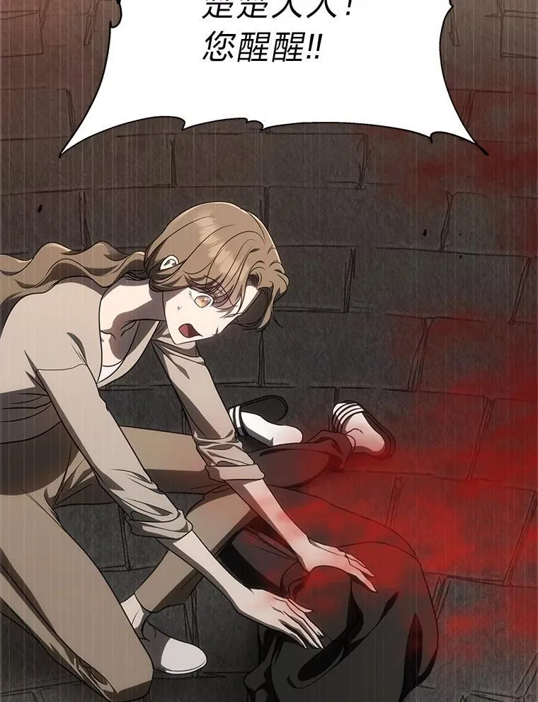 11.普通人楚楚129