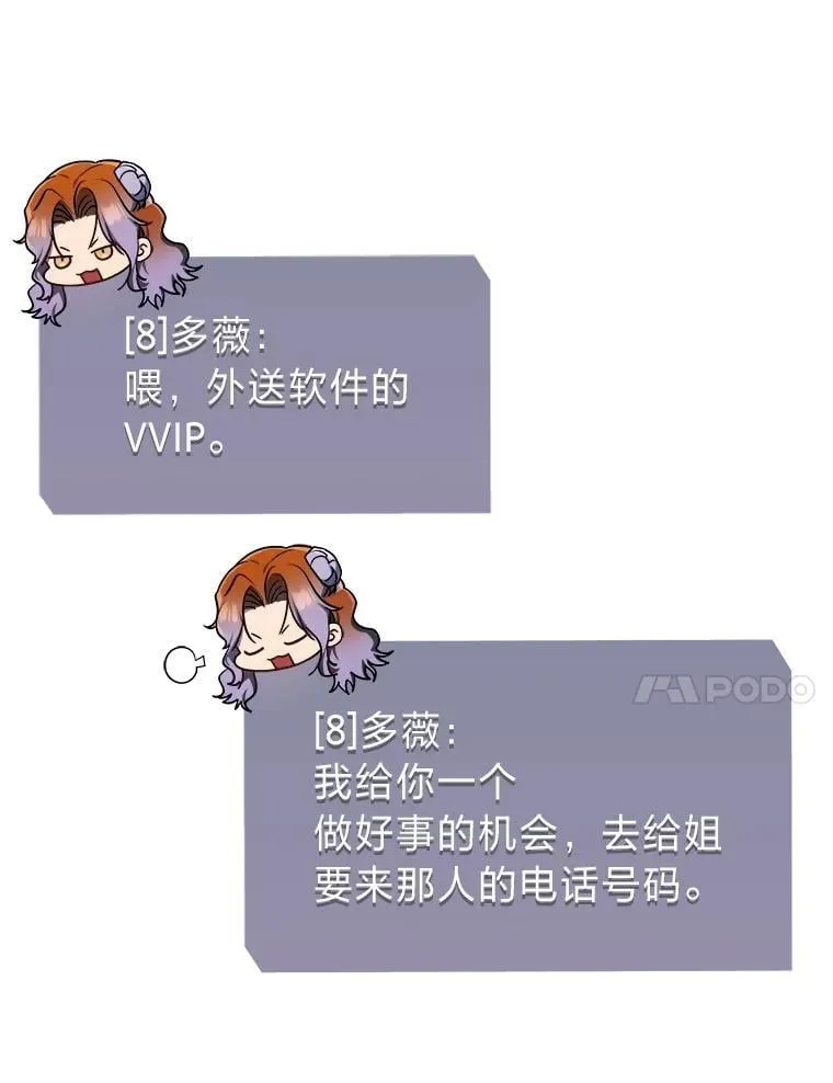 28.大展身手145