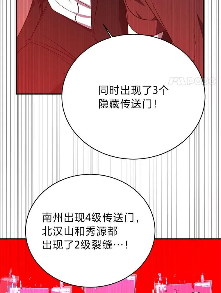 10.网络故障73