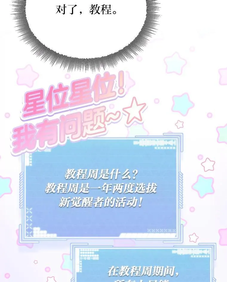 7.垂暮之狮83