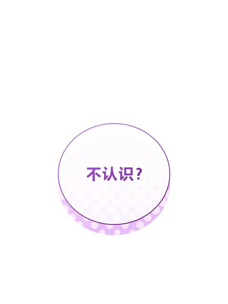 36.楚楚走后门入职130