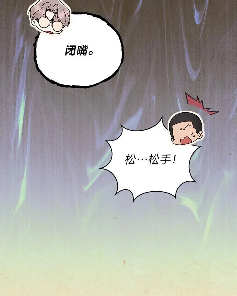 27.无名英雄诞生119
