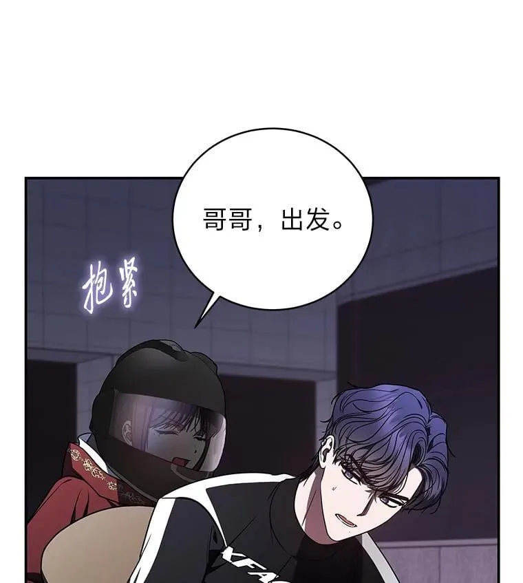 30.夜雨是姐控53