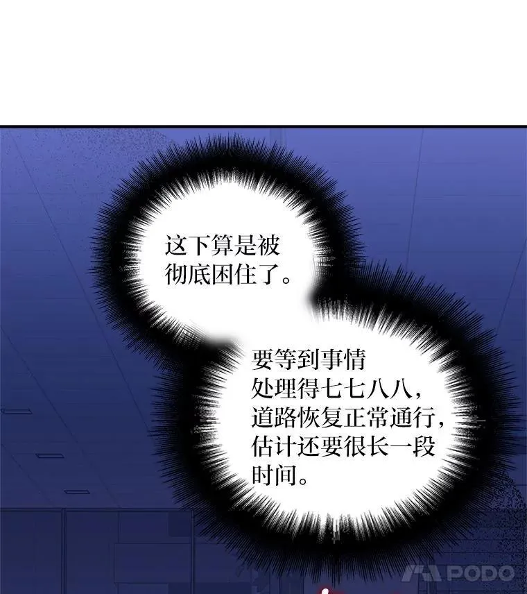 3.围观英雄诞生60