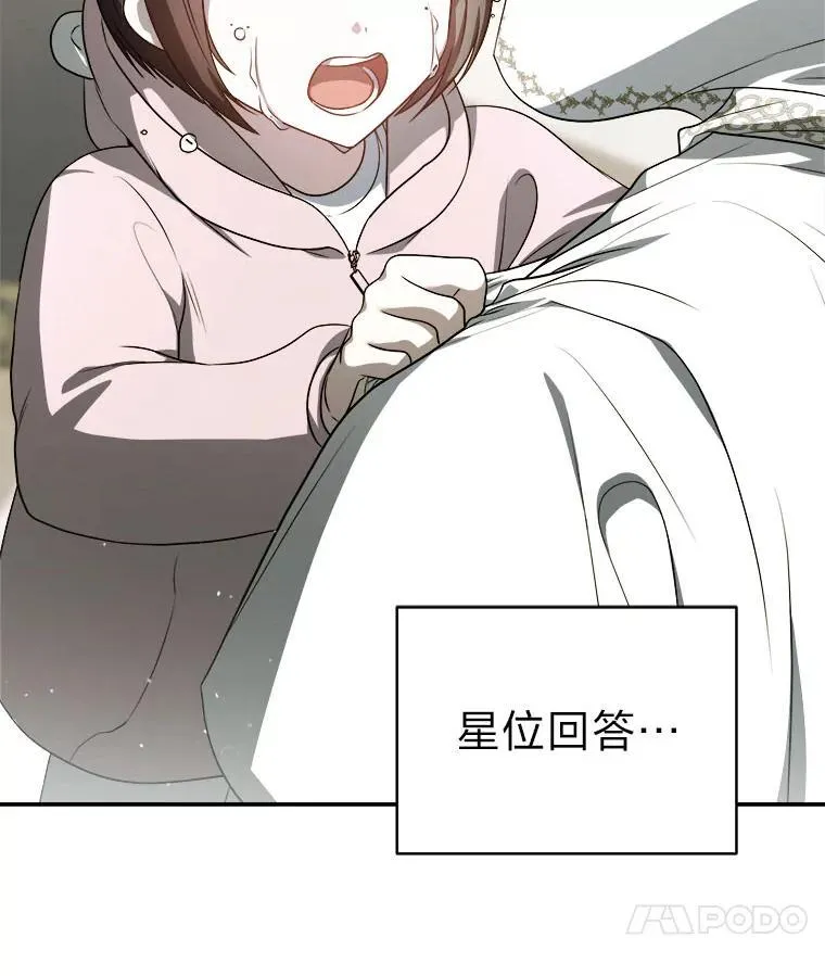 15.埋藏的记忆68