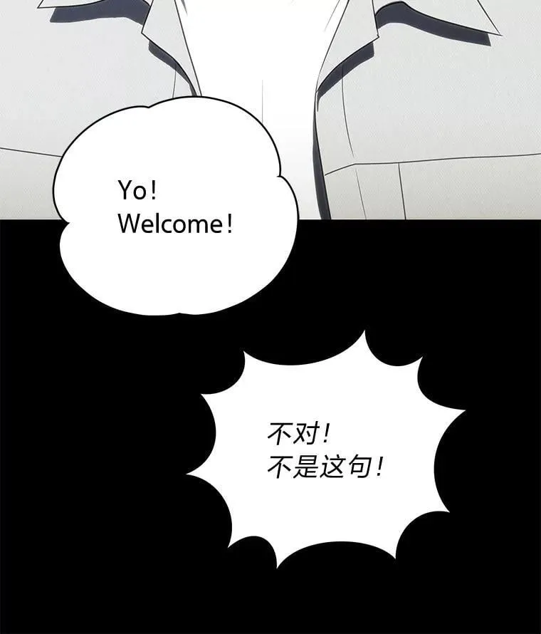 36.楚楚走后门入职124