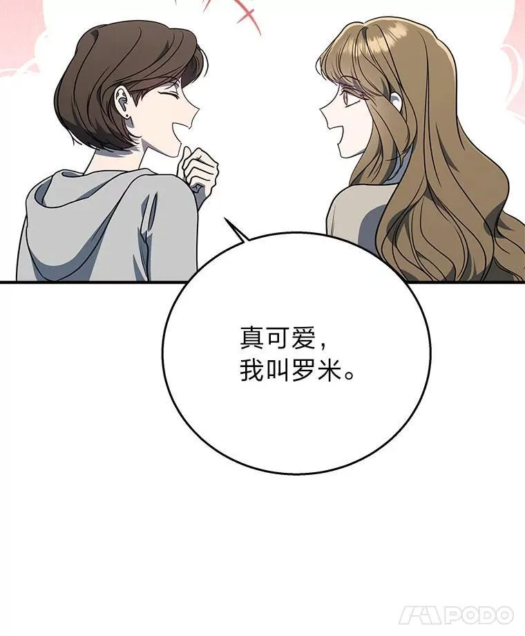 8.高玩监控室31