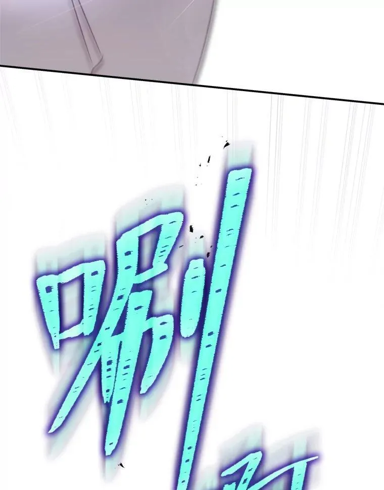 2.出走遇裂缝87