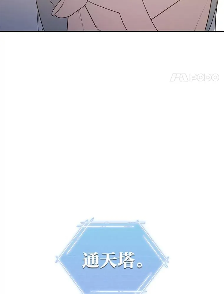14.圣约87