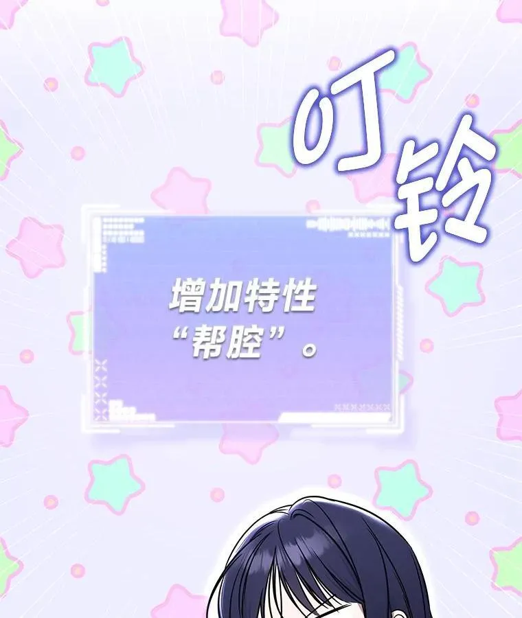3.围观英雄诞生144