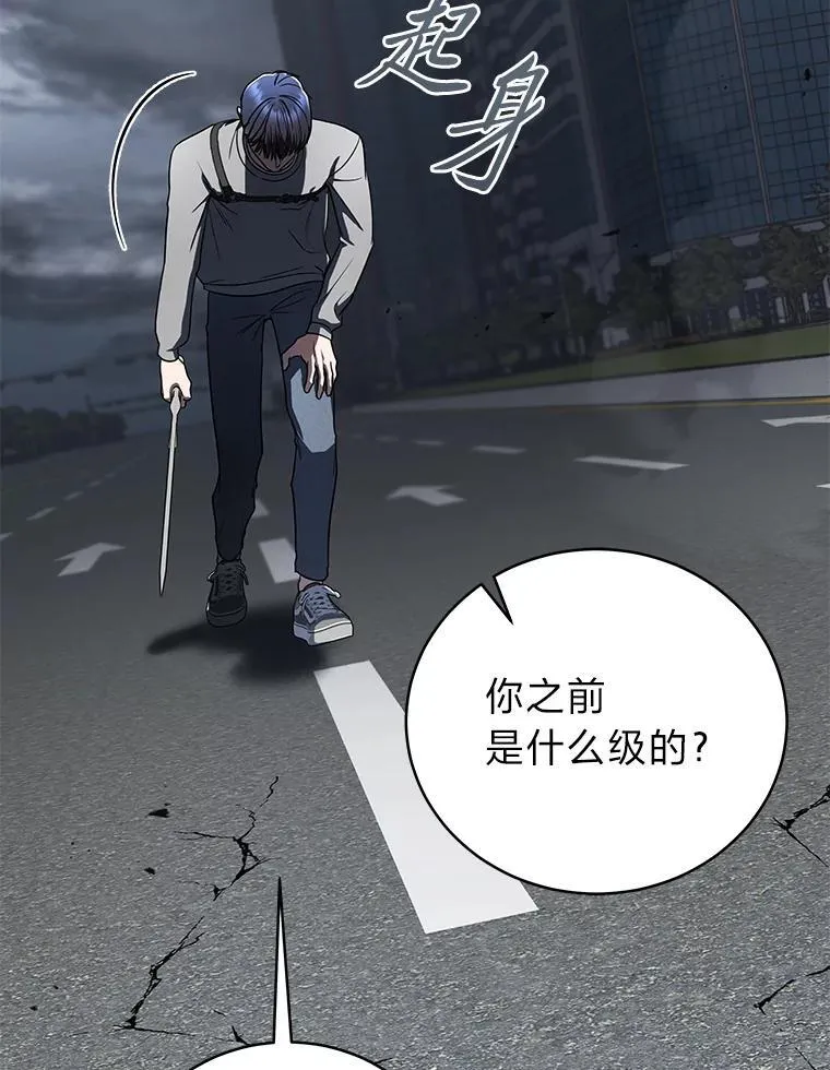 37.穿越时空的重逢41