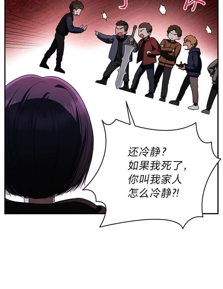 22.等级调整129
