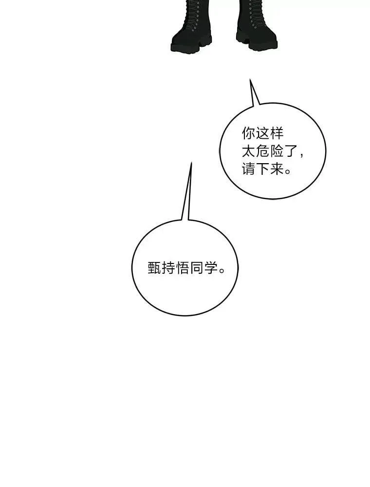 25.饿鬼修罗12
