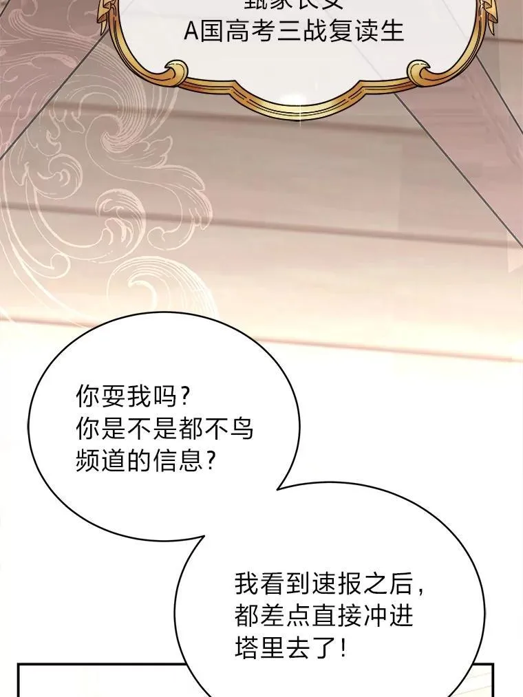 2.出走遇裂缝50