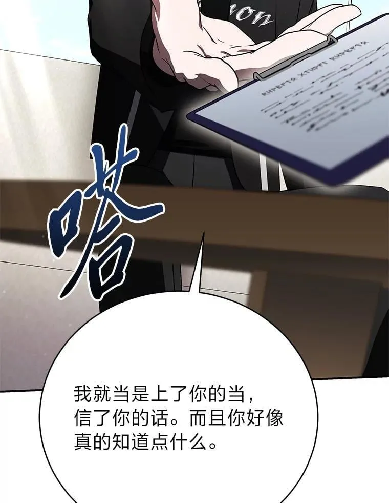 37.穿越时空的重逢133
