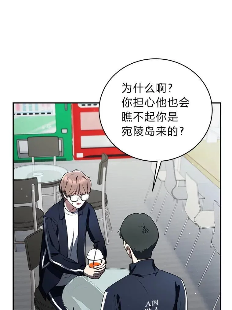 18.花城训练机构99