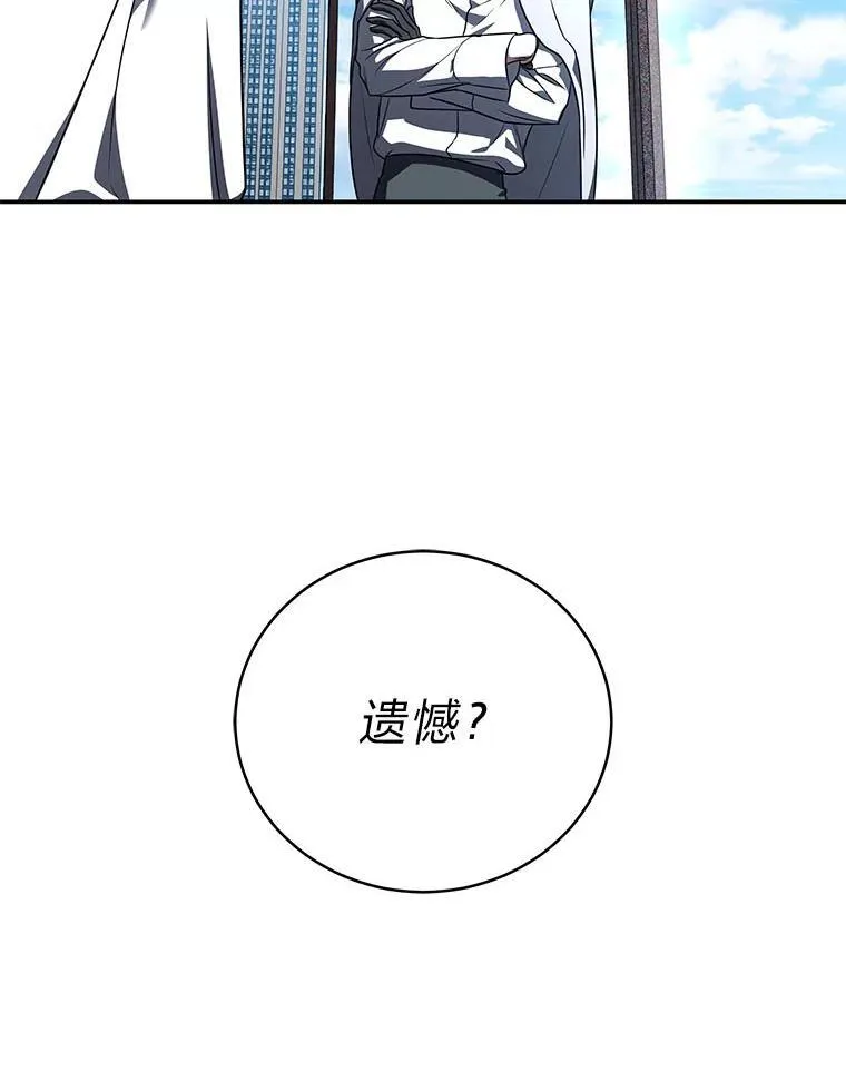 17.排位更新75