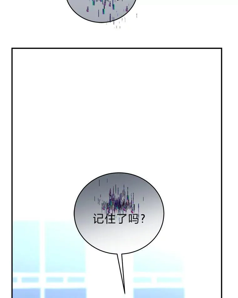 15.埋藏的记忆57