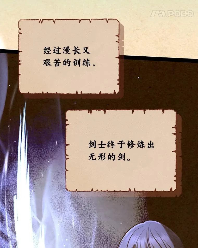 27.无名英雄诞生120