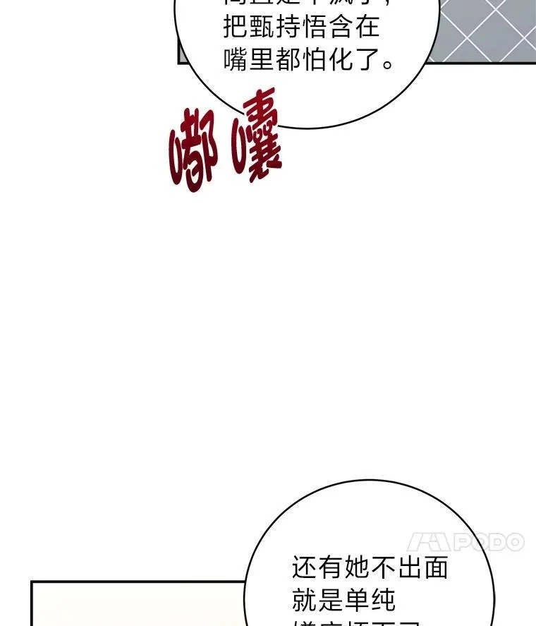 4.神秘的白道炫88