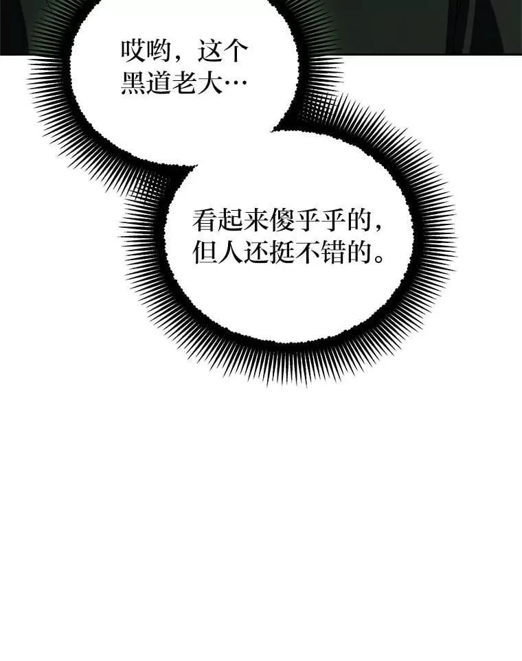 25.饿鬼修罗148