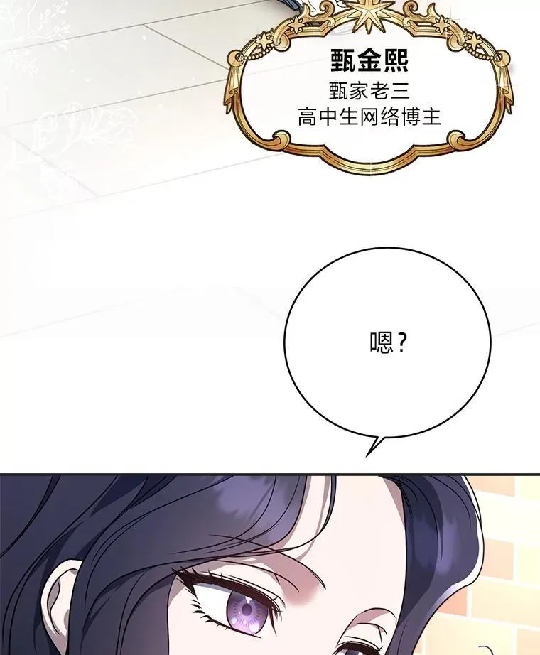11.普通人楚楚80