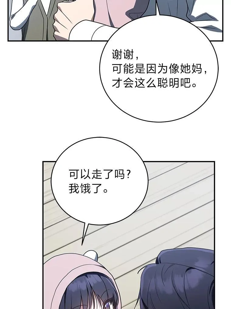 12.突发裂缝59