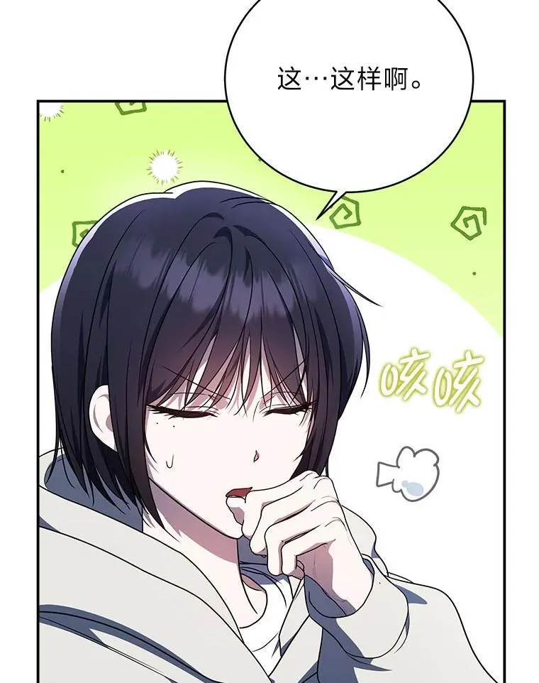 6.被抛下的一星期102