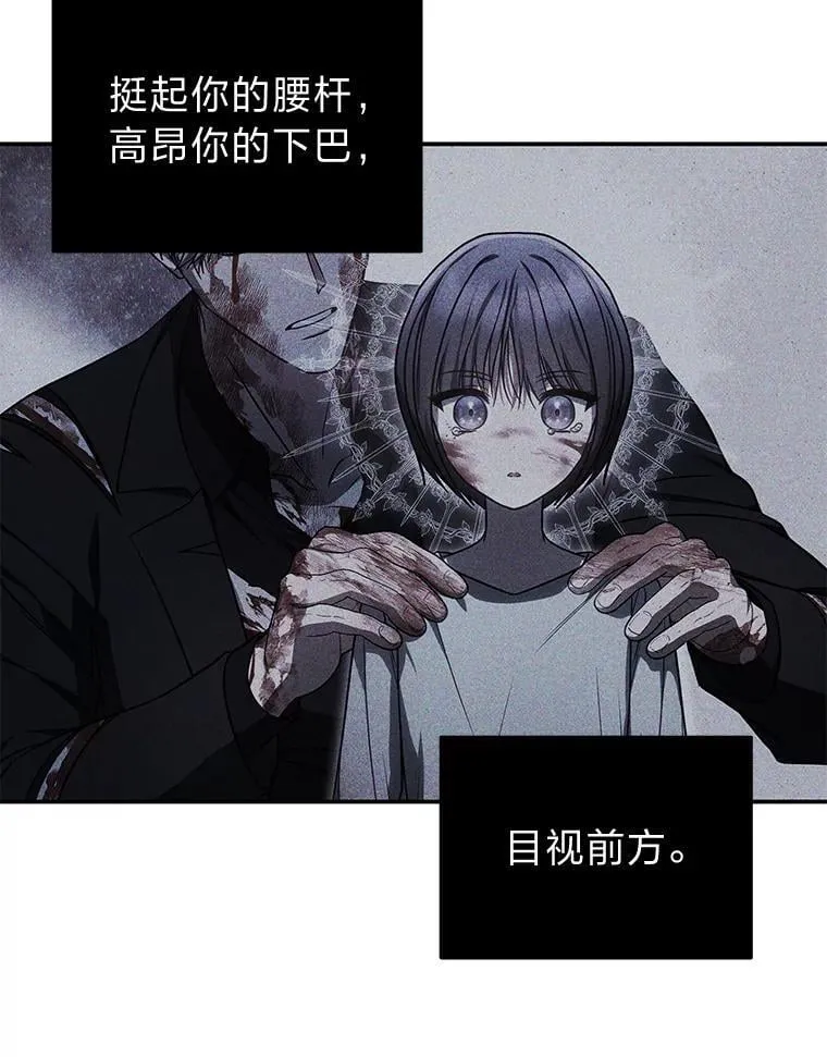 24.开始攻略106