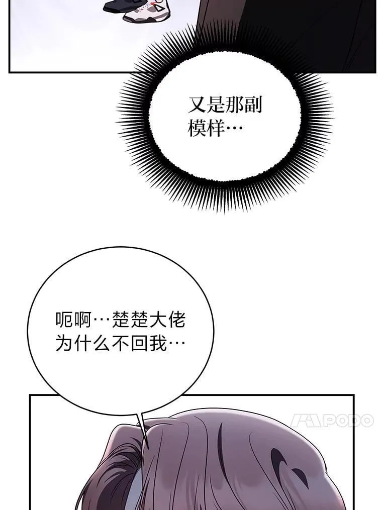 22.等级调整88
