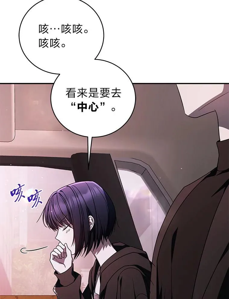 20.王的威严53