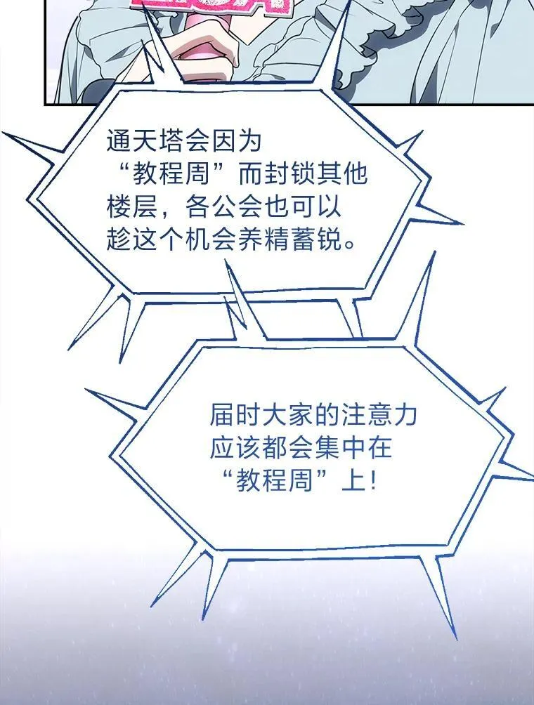 7.垂暮之狮11